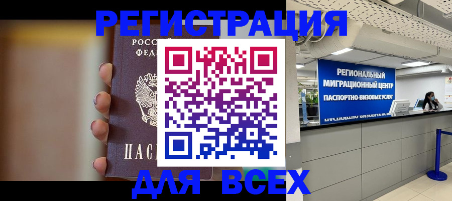 форма 3 в Смоленской области